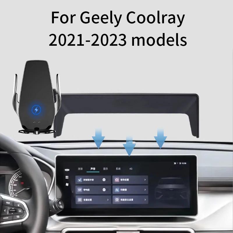 Geely Coolray  ޴ ġ, 2021-2023 ȭ ̼ 귡Ŷ, ׳ƽ ſ   